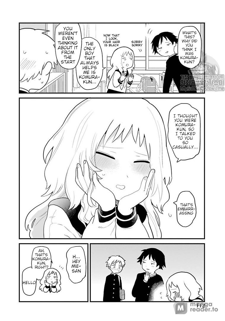 Suki na Ko ga Megane wo Wasureta, Chapter 13 image 4